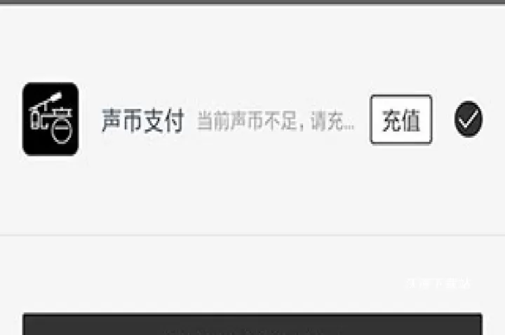 讯飞配音_影音播放_第3张_沃德下载站 讯飞配音_https://www.wordpress6.com_影音播放_第3张