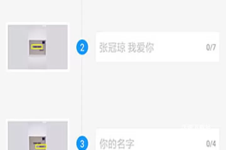 讯飞配音_影音播放_第2张_沃德下载站 讯飞配音_https://www.wordpress6.com_影音播放_第2张