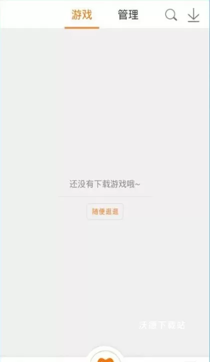 啪啪游戏厅手机版下载_https://www.wordpress6.com_系统工具_第3张