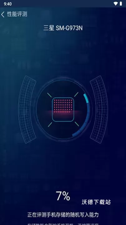 鲁大师安卓版_系统工具_第3张_沃德下载站 鲁大师安卓版_https://www.wordpress6.com_系统工具_第3张