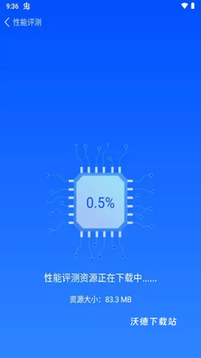 鲁大师安卓版_系统工具_第2张_沃德下载站 鲁大师安卓版_https://www.wordpress6.com_系统工具_第2张