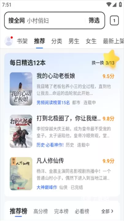 搜狗浏览器极速版下载安装_系统工具_第3张_沃德下载站 搜狗浏览器极速版下载安装_https://www.wordpress6.com_系统工具_第3张