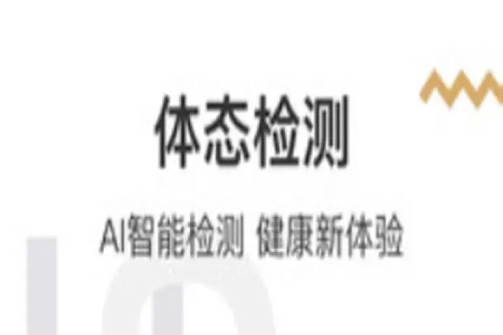 咪咕善跑app最新版_生活实用_第1张_沃德下载站 咪咕善跑app最新版_https://www.wordpress6.com_生活实用_第1张