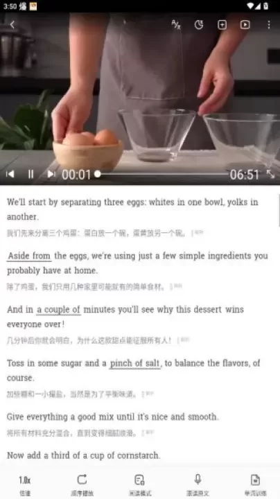 每日英语听力_学习教育_第4张_沃德下载站 每日英语听力_https://www.wordpress6.com_学习教育_第4张