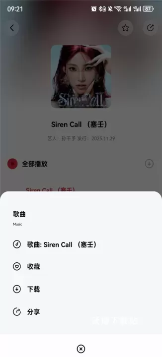 千千音乐手机版_影音播放_第3张_沃德下载站 千千音乐手机版_https://www.wordpress6.com_影音播放_第3张