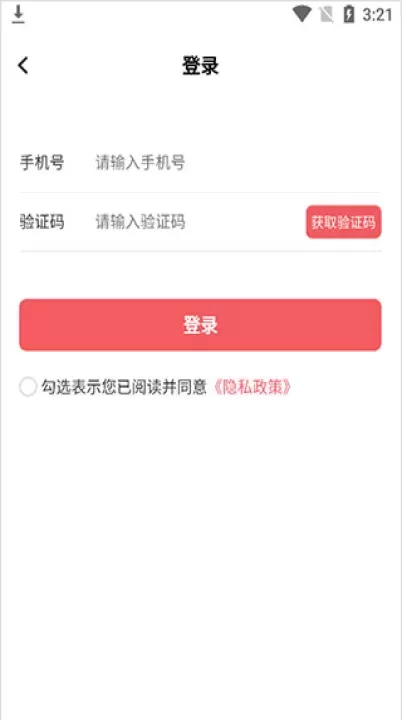 中免日上app_https://www.wordpress6.com_出行购物_第1张