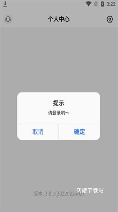 中免日上app_https://www.wordpress6.com_出行购物_第5张