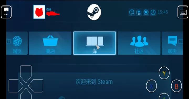steam link app最新版下载_https://www.wordpress6.com_系统工具_第7张