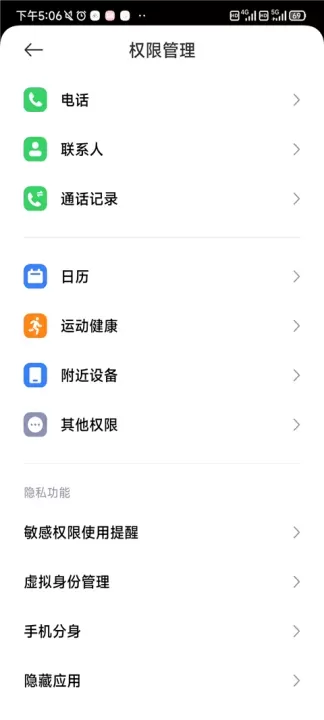 阿里小号App最新版本_系统工具_第4张_沃德下载站 阿里小号App最新版本_https://www.wordpress6.com_系统工具_第4张
