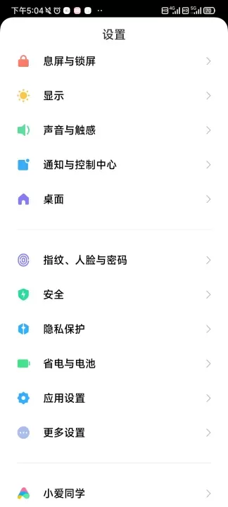 阿里小号App最新版本_系统工具_第1张_沃德下载站 阿里小号App最新版本_https://www.wordpress6.com_系统工具_第1张