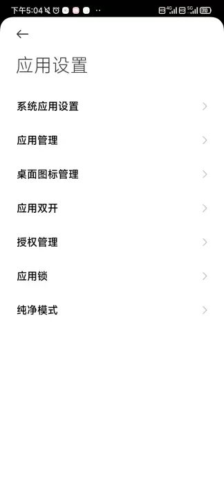 阿里小号App最新版本_系统工具_第2张_沃德下载站 阿里小号App最新版本_https://www.wordpress6.com_系统工具_第2张