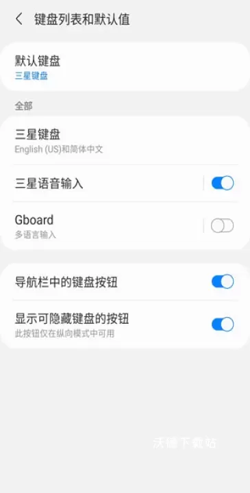 Gboard-Google键盘下载_生活实用_第2张_沃德下载站 Gboard-Google键盘下载_https://www.wordpress6.com_生活实用_第2张