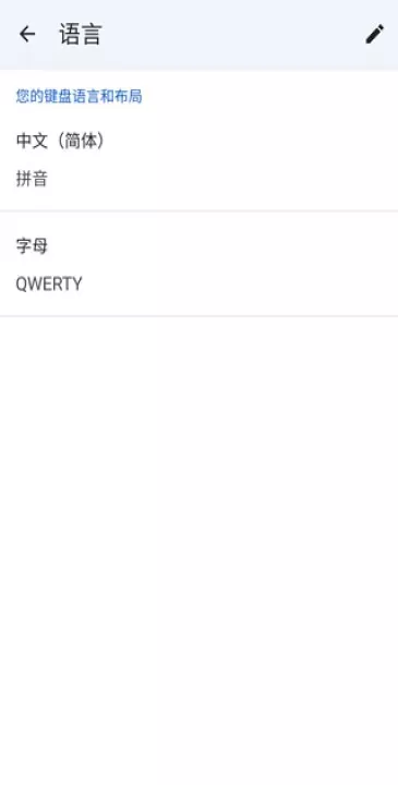 Gboard-Google键盘下载_生活实用_第4张_沃德下载站 Gboard-Google键盘下载_https://www.wordpress6.com_生活实用_第4张