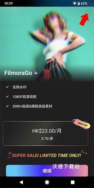 剪辑软件Filmora下载_影音播放_第1张_沃德下载站 剪辑软件Filmora下载_https://www.wordpress6.com_影音播放_第1张