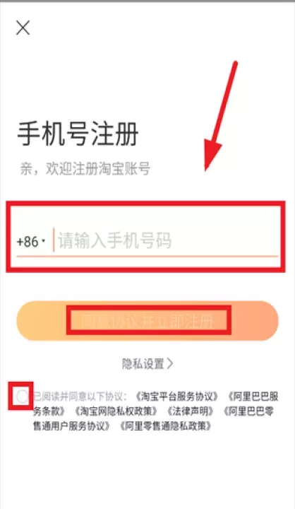 阿里零售通app_出行购物_第2张_沃德下载站 阿里零售通app_https://www.wordpress6.com_出行购物_第2张