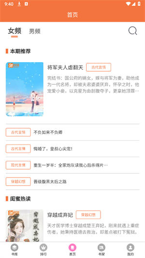 朵米星球_https://www.wordpress6.com_学习教育_第2张