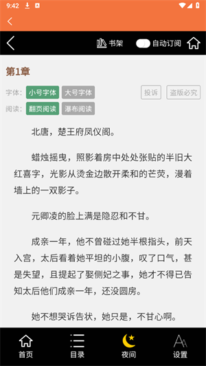 朵米星球_https://www.wordpress6.com_学习教育_第4张