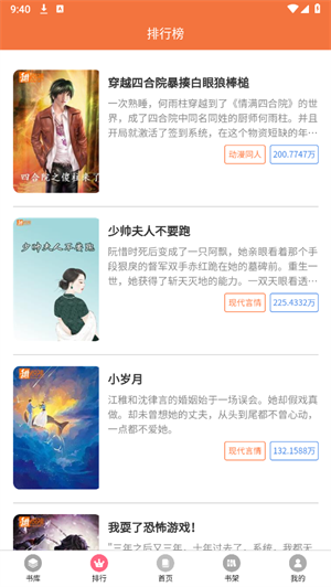 朵米星球_https://www.wordpress6.com_学习教育_第5张