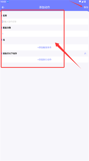 智动精灵软件_https://www.wordpress6.com_生活实用_第3张