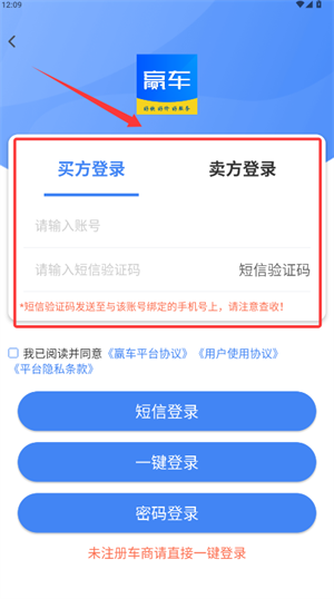 赢车网二手车拍卖平台_https://www.wordpress6.com_出行购物_第1张