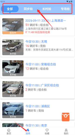 赢车网二手车拍卖平台_https://www.wordpress6.com_出行购物_第4张