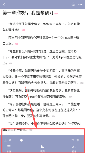 免费耽美小说大全手机版_https://www.wordpress6.com_学习教育_第3张