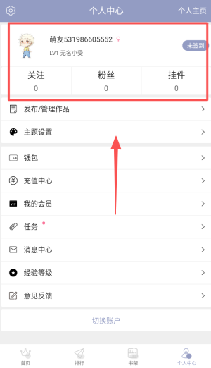 免费耽美小说大全手机版_https://www.wordpress6.com_学习教育_第4张