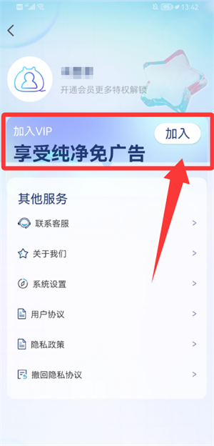 钓鱼潮汐预报tide客户端(更名潮汐表)_https://m.wordpress6.com_生活实用_第2张