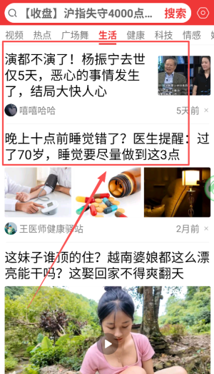早闻天下事_https://m.wordpress6.com_新闻阅读_第4张