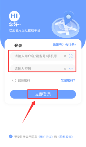 远近在线软件_https://www.wordpress6.com_生活实用_第3张