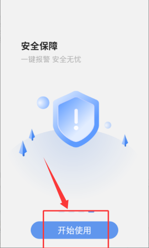远近在线软件_https://www.wordpress6.com_生活实用_第1张