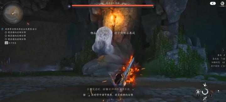 燕云十六声熊奇遇速通攻略！_https://www.wordpress6.com_游戏攻略_第2张