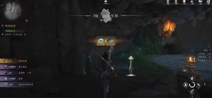 燕云十六声熊奇遇速通攻略！_https://www.wordpress6.com_游戏攻略_第3张