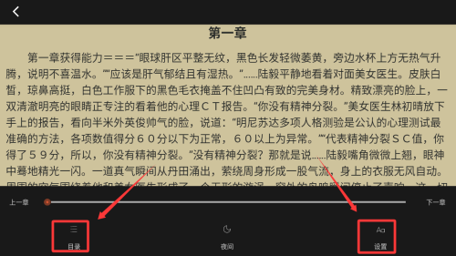 繁花小说_https://m.wordpress6.com_生活实用_第4张