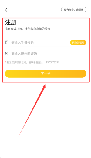 Only婚恋_https://www.wordpress6.com_生活实用_第2张