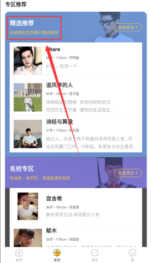 Only婚恋_https://www.wordpress6.com_生活实用_第4张