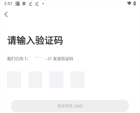 百合网相亲网免费征婚网app_https://m.wordpress6.com_生活实用_第4张