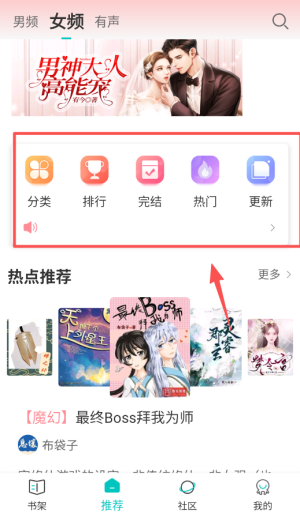 咕咕阅读app官方版(更名有毒小说)_学习教育_第1张_沃德下载站 咕咕阅读app官方版(更名有毒小说)_https://www.wordpress6.com_学习教育_第1张