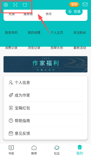 咕咕阅读app官方版(更名有毒小说)_学习教育_第3张_沃德下载站 咕咕阅读app官方版(更名有毒小说)_https://www.wordpress6.com_学习教育_第3张