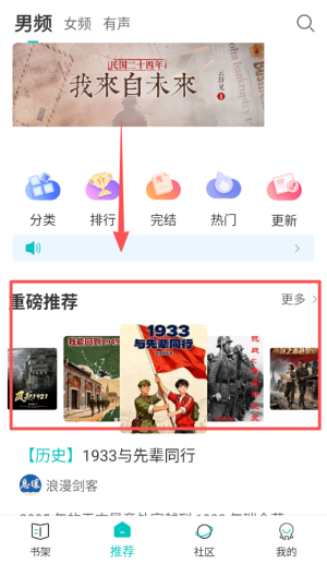 有毒小说app官方版_https://www.wordpress6.com_学习教育_第1张