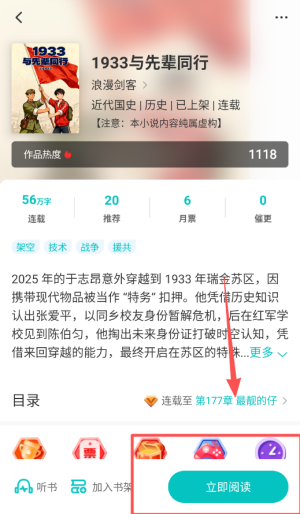 有毒小说app官方版_https://www.wordpress6.com_学习教育_第2张