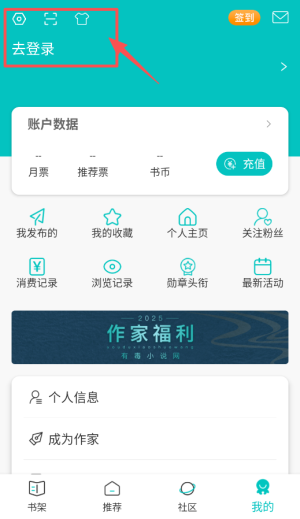 有毒小说app官方版_https://www.wordpress6.com_学习教育_第3张