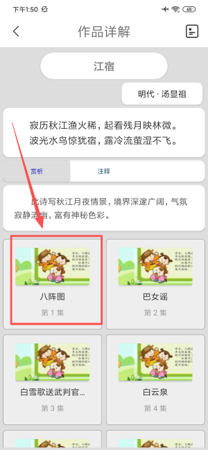 进制转换器软件_https://www.wordpress6.com_学习教育_第3张