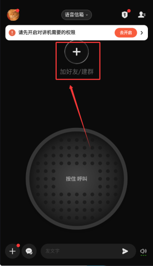 微泡泡app官方版_生活实用_第3张_沃德下载站 微泡泡app官方版_https://m.wordpress6.com_生活实用_第3张