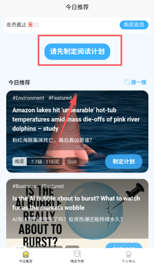 无类阅读app_https://www.wordpress6.com_学习教育_第1张
