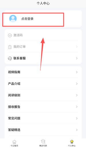 无类阅读app_https://www.wordpress6.com_学习教育_第2张