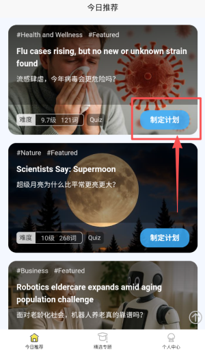 无类阅读app_https://www.wordpress6.com_学习教育_第3张