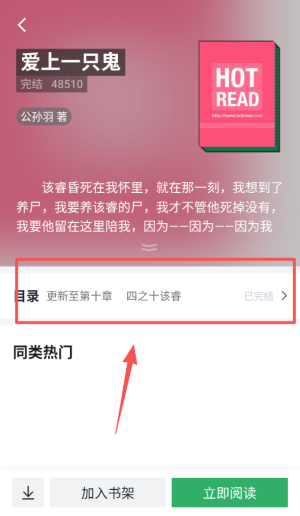txt全本免费小说全集app_https://www.wordpress6.com_学习教育_第2张