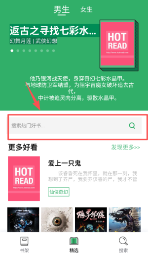 txt全本免费小说全集app_https://www.wordpress6.com_学习教育_第1张