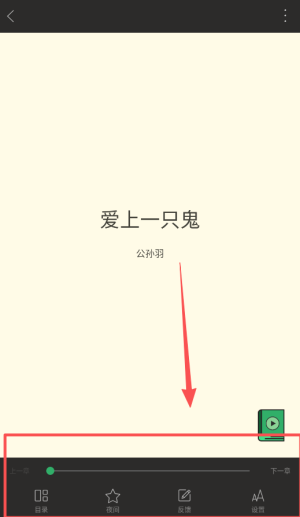 txt全本免费小说全集app_https://www.wordpress6.com_学习教育_第3张